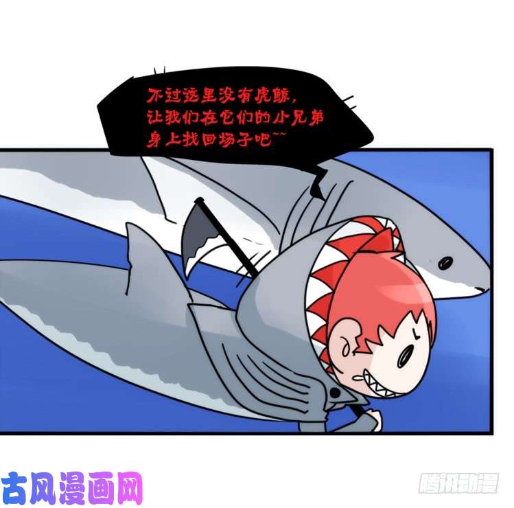 进化之基海洋精灵：反派BOSS……们？