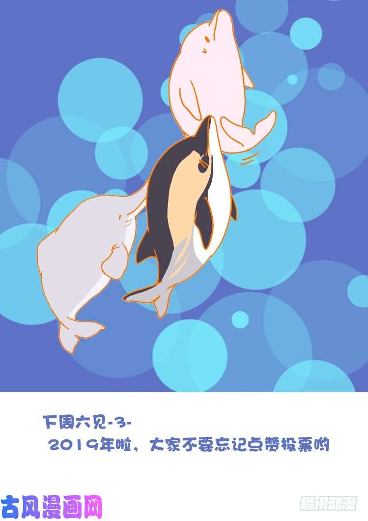 进化之基海洋精灵：反派BOSS……们？