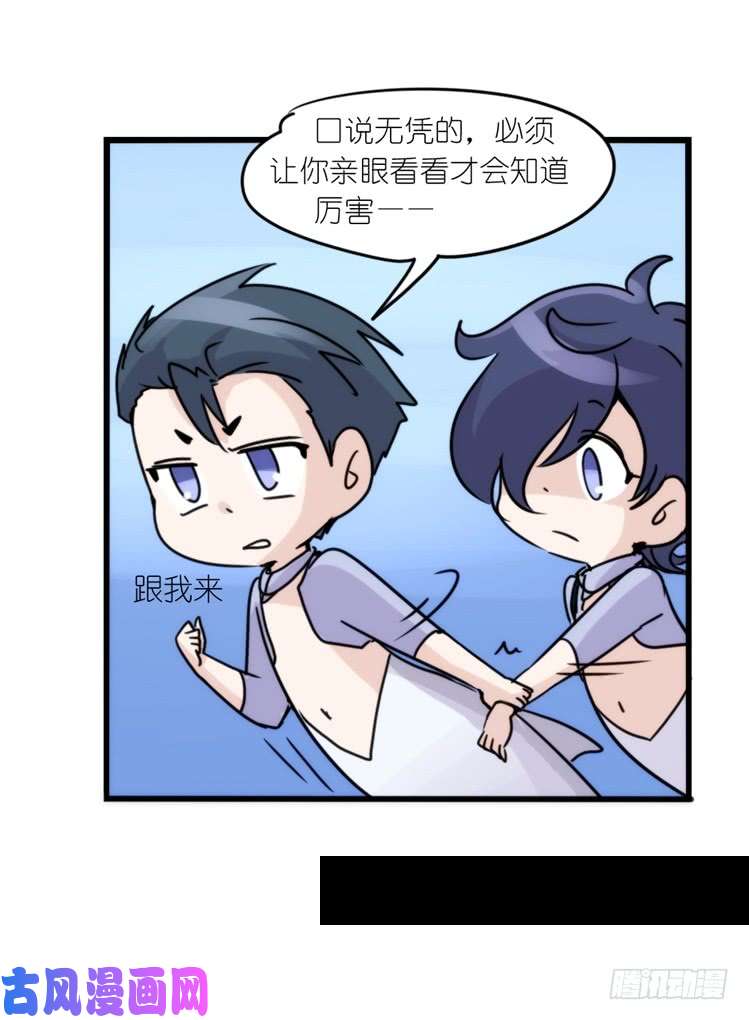 进化之基海洋精灵：反派BOSS……们？