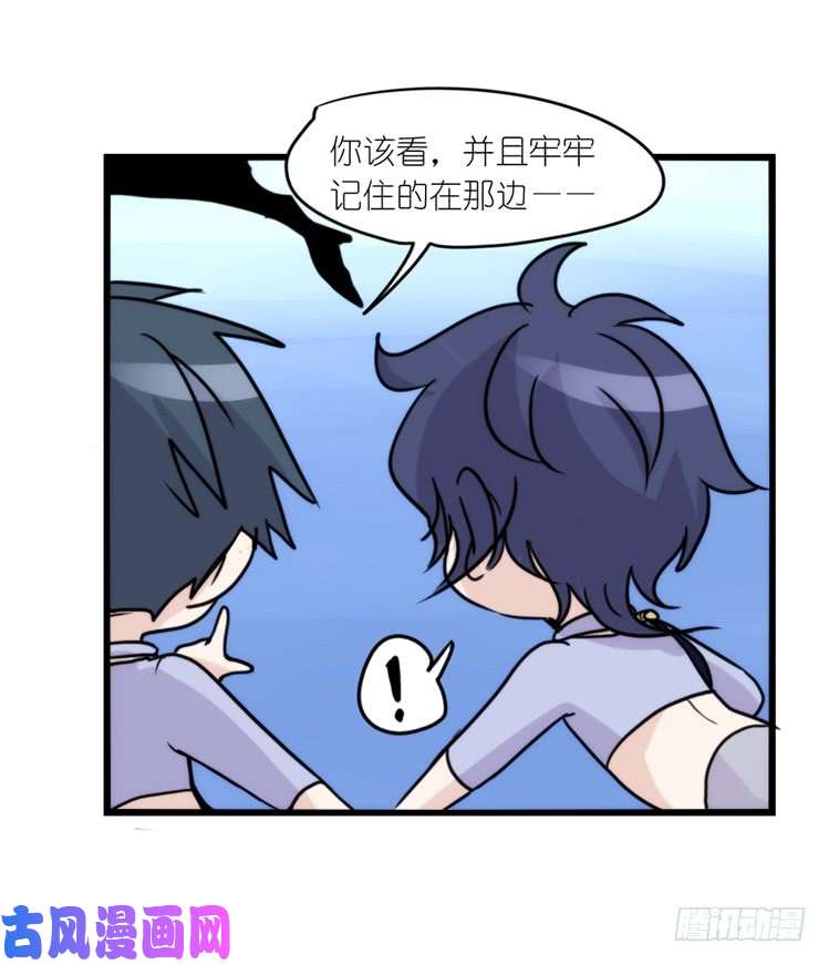 进化之基海洋精灵：反派BOSS……们？
