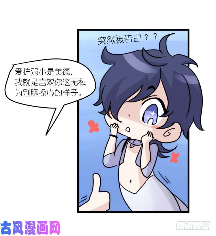 进化之基海洋精灵：大白鲨I-大片固定开头
