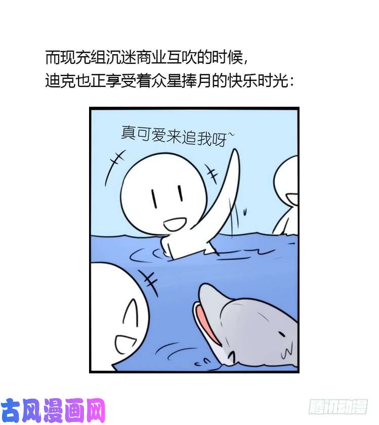 进化之基海洋精灵：大白鲨I-大片固定开头