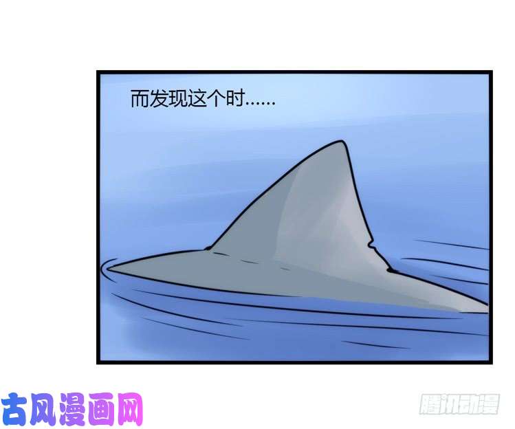 进化之基海洋精灵：大白鲨I-大片固定开头