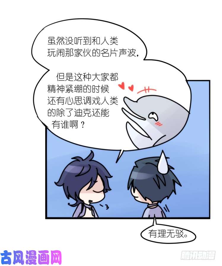 进化之基海洋精灵：大白鲨I-大片固定开头