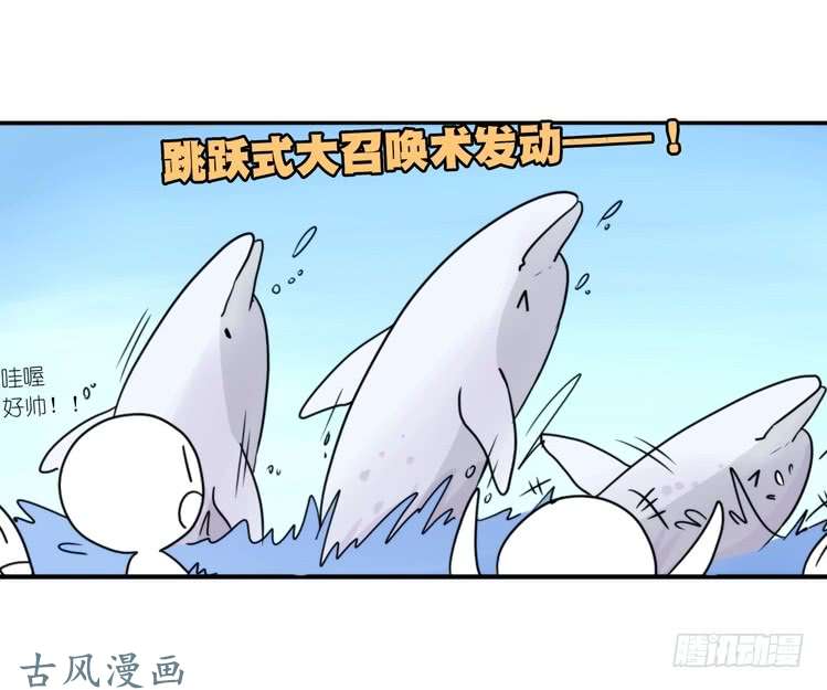 进化之基海洋精灵：大白鲨II-受害者是？