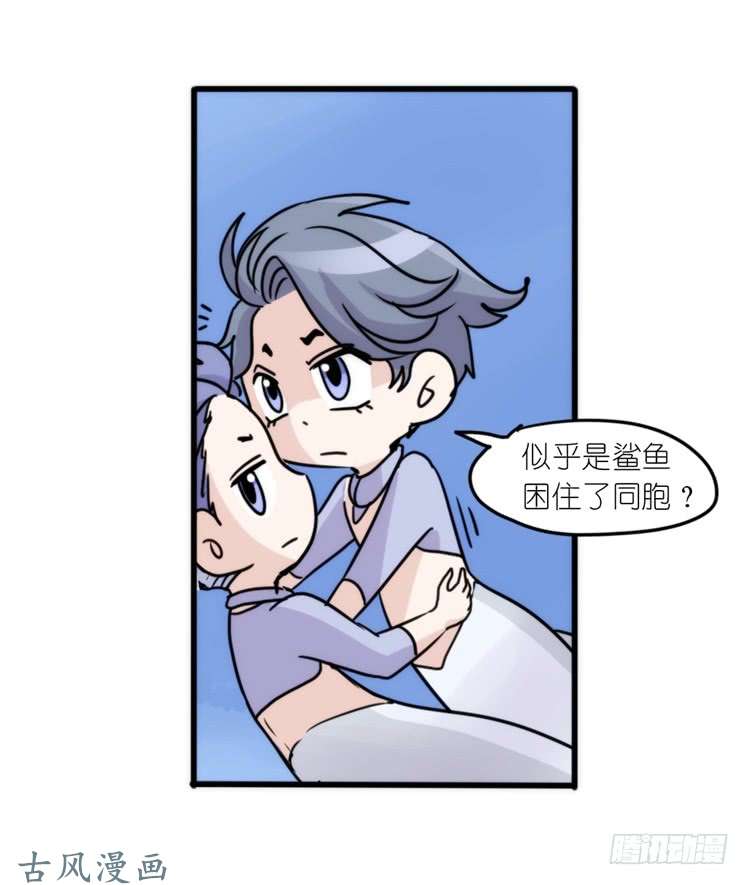 进化之基海洋精灵：大白鲨II-受害者是？