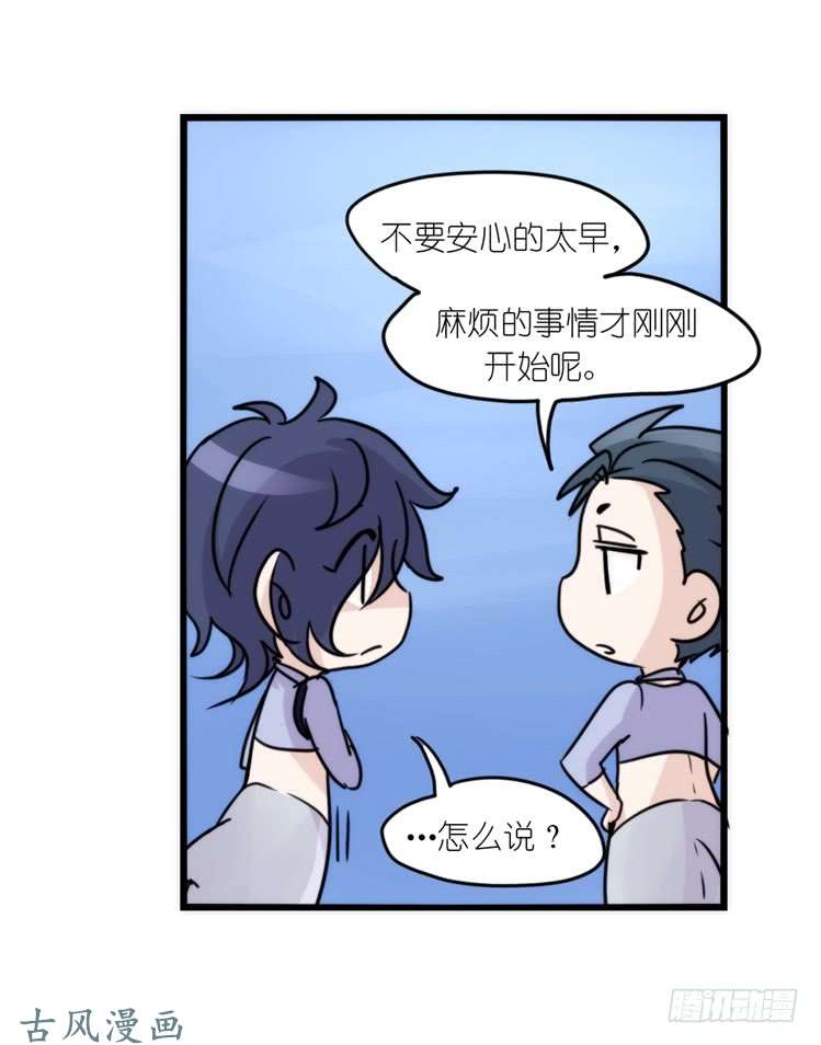 进化之基海洋精灵：大白鲨II-受害者是？
