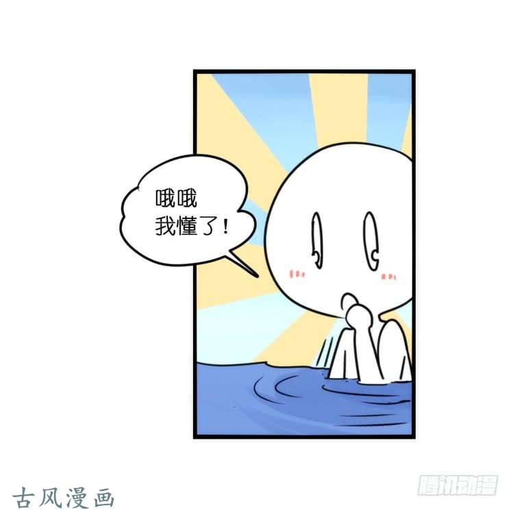 进化之基海洋精灵：大白鲨II-受害者是？