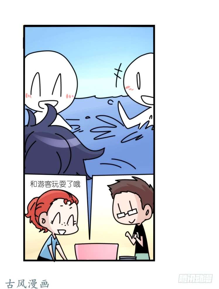 进化之基海洋精灵：大白鲨II-受害者是？