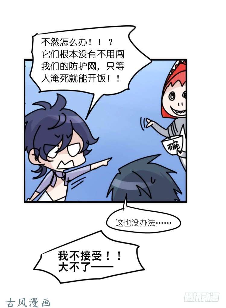 进化之基海洋精灵：大白鲨II-受害者是？