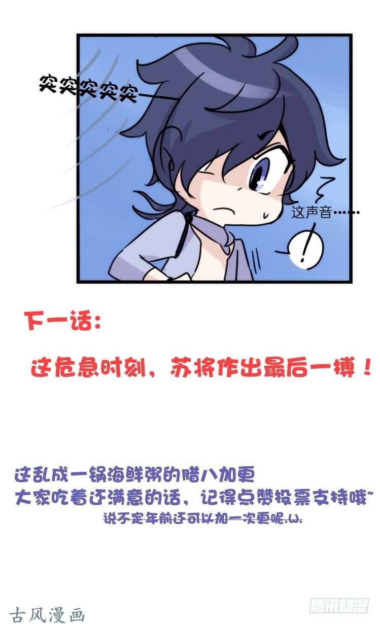 进化之基海洋精灵：大白鲨II-受害者是？