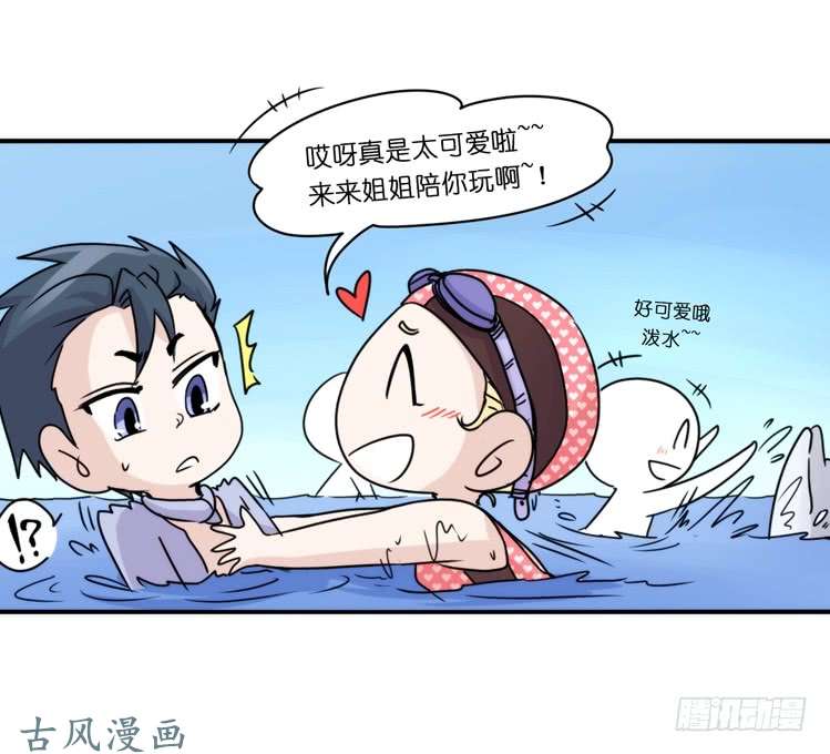 进化之基海洋精灵：大白鲨II-受害者是？