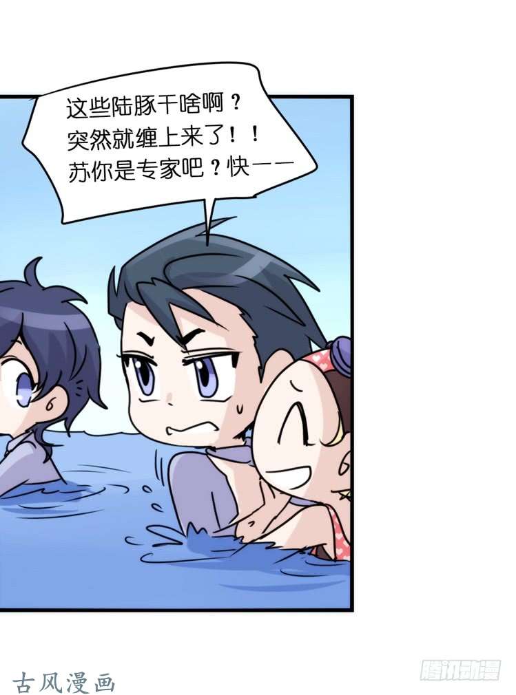 进化之基海洋精灵：大白鲨II-受害者是？