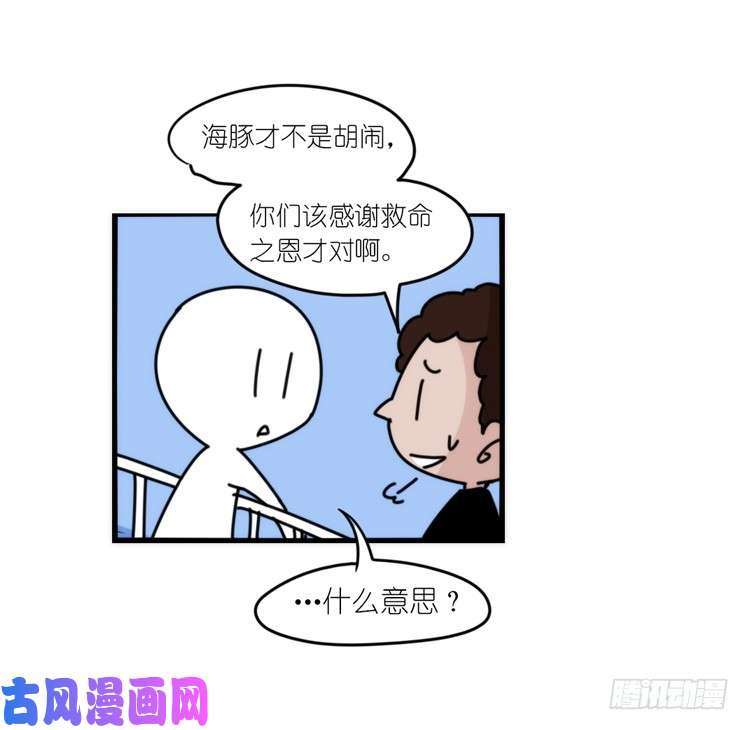 进化之基大白鲨III-一战成名