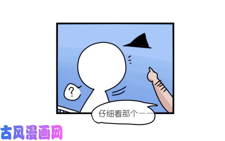 进化之基大白鲨III-一战成名