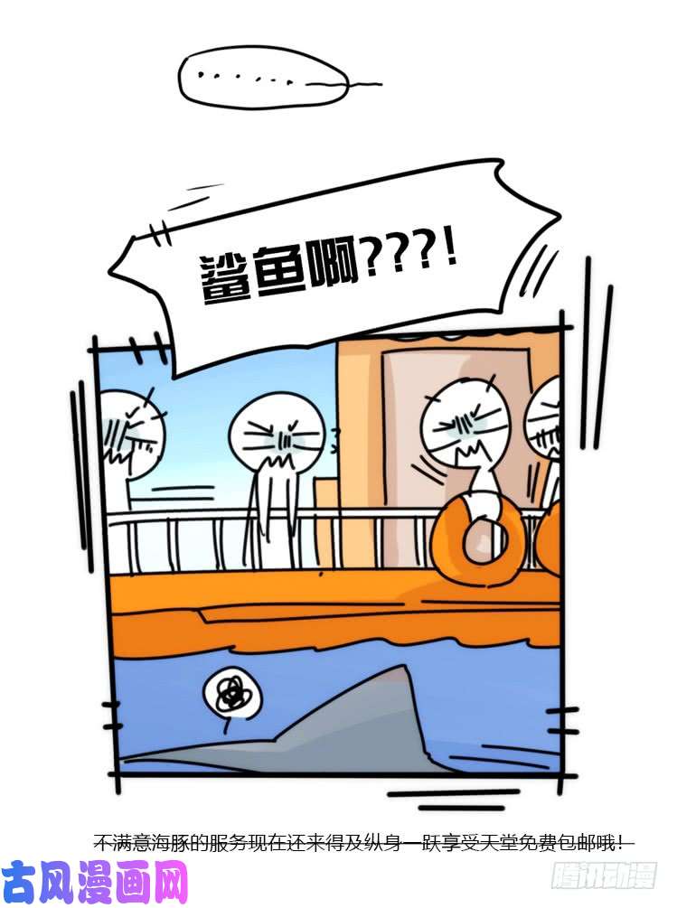 进化之基大白鲨III-一战成名