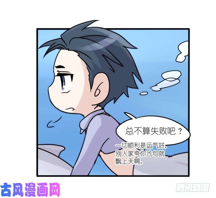 进化之基大白鲨III-一战成名