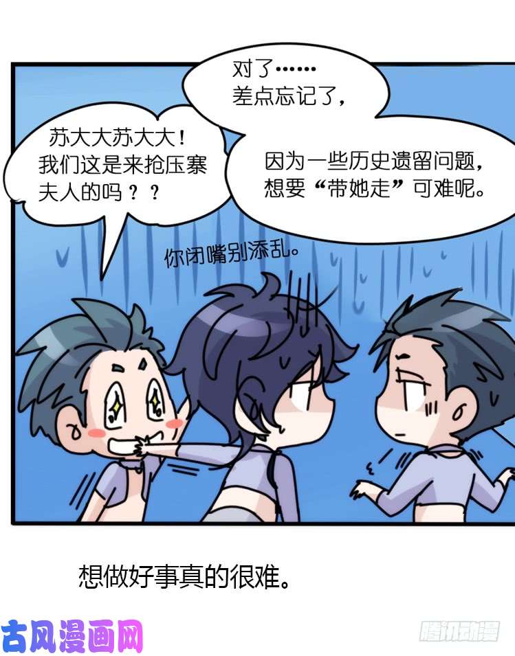 进化之基大白鲨III-一战成名