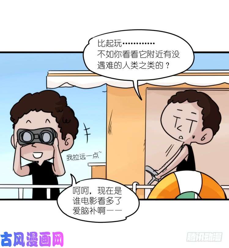 进化之基大白鲨III-一战成名