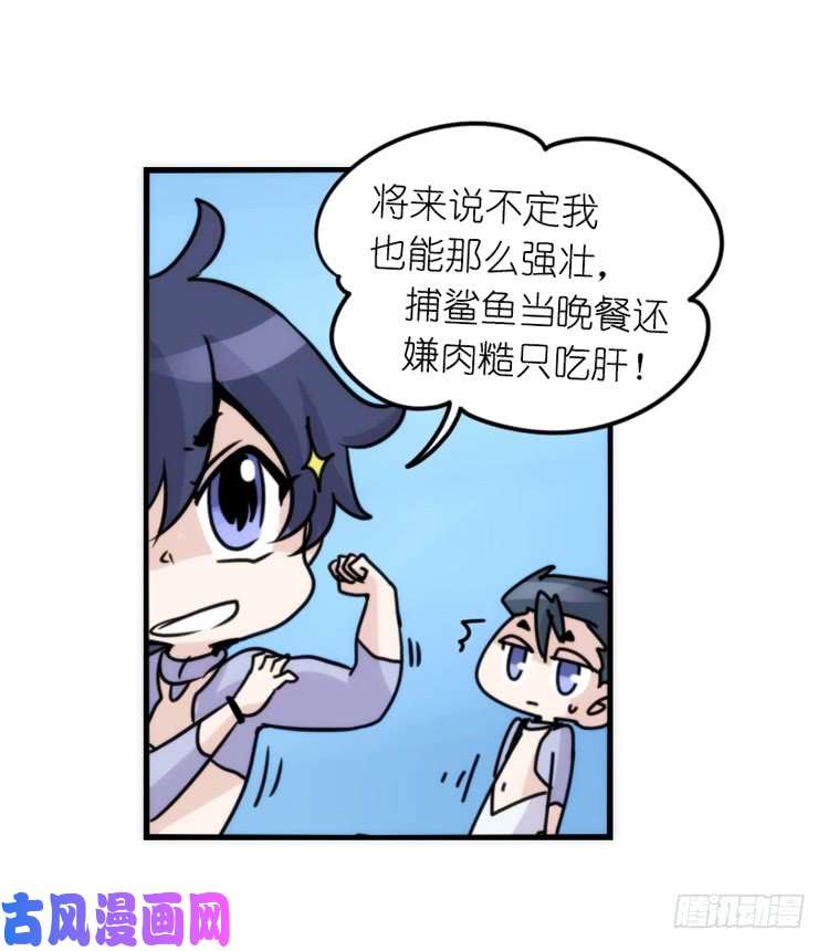 进化之基海洋精灵：大白鲨-反击战-上