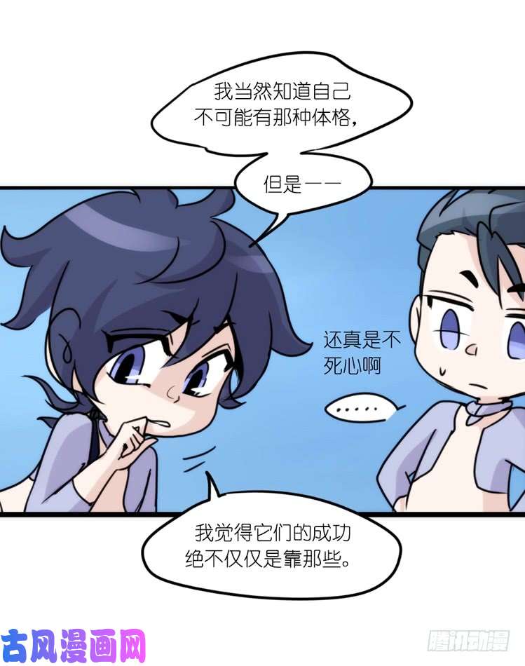 进化之基海洋精灵：大白鲨-反击战-上