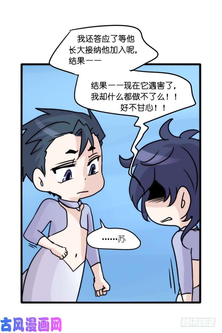 进化之基海洋精灵：大白鲨-反击战-上