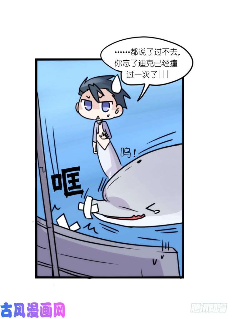 进化之基海洋精灵：大白鲨-反击战-上