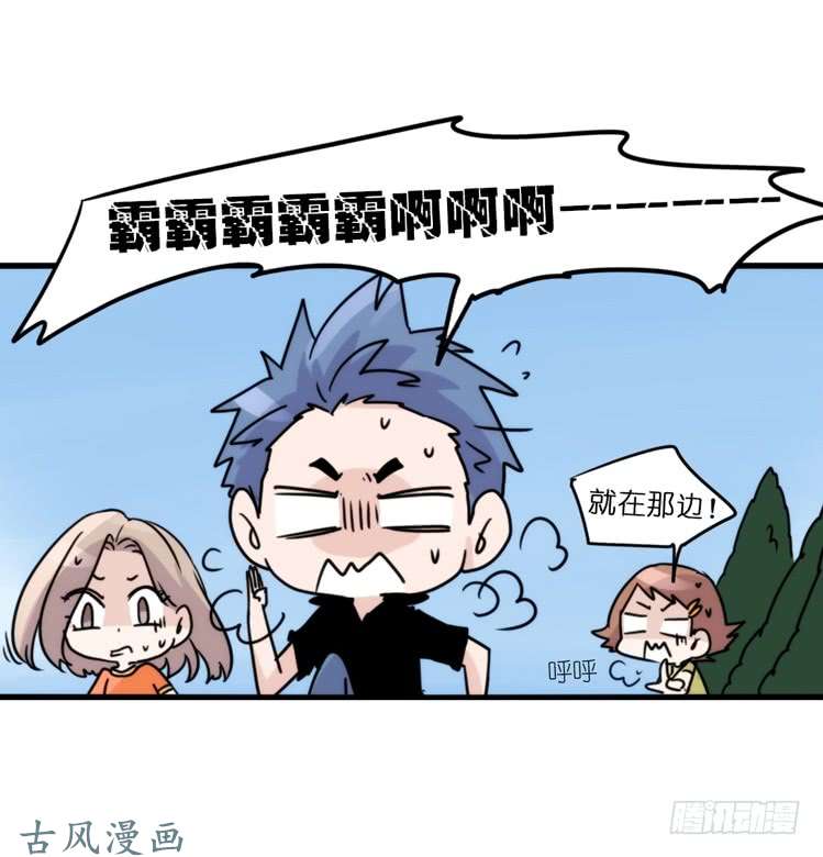 进化之基动协在行动01：鹅霸校园