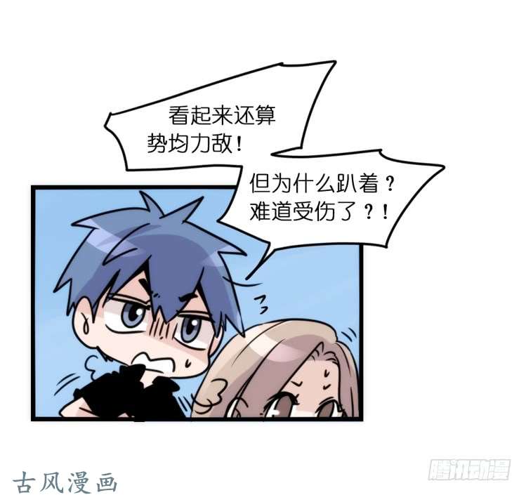 进化之基动协在行动01：鹅霸校园