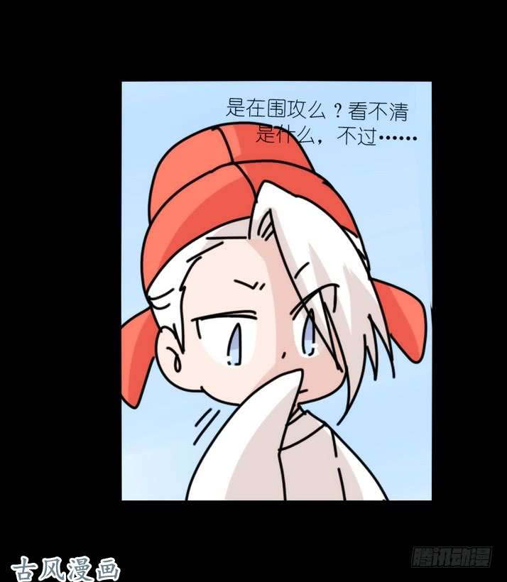 进化之基动协在行动01：鹅霸校园