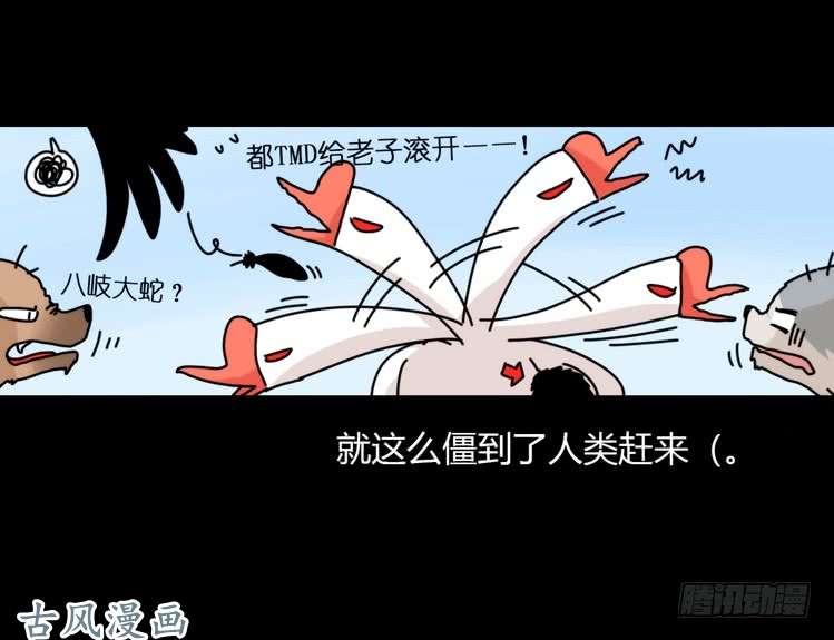 进化之基动协在行动01：鹅霸校园
