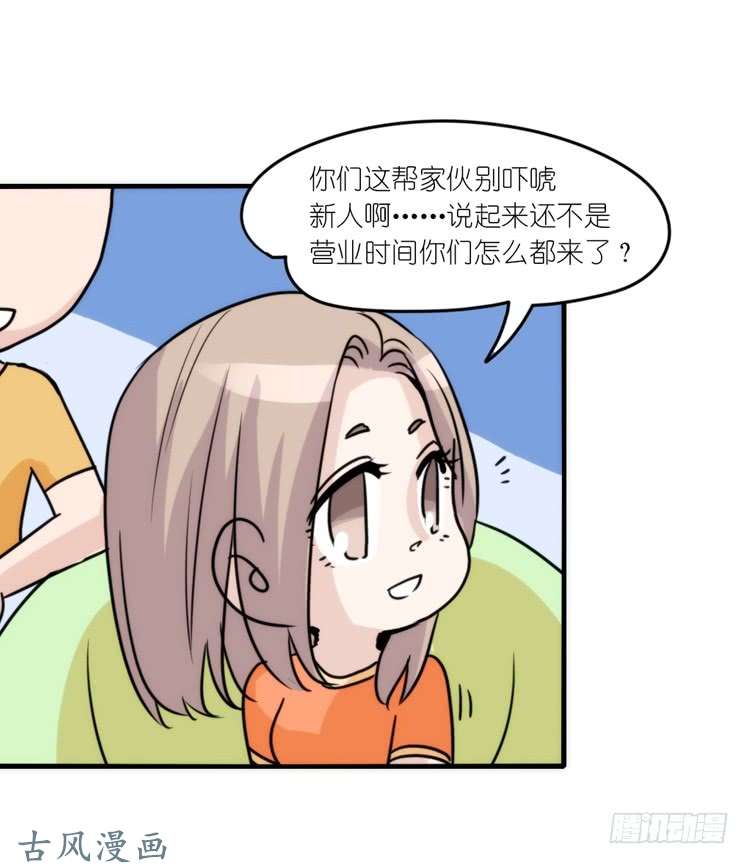 进化之基动协在行动01：鹅霸校园