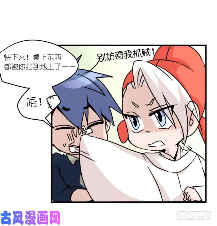 进化之基动协在行动03：千古奇冤！