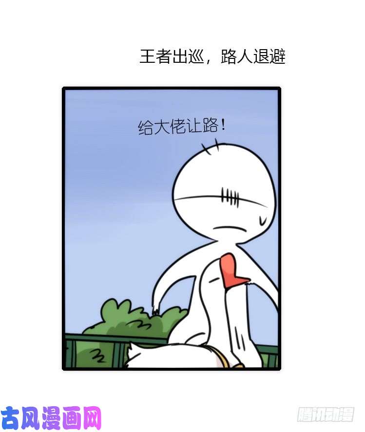 进化之基动协在行动03：千古奇冤！