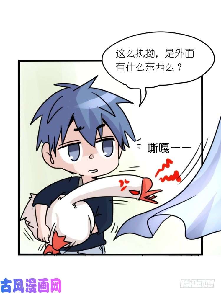 进化之基动协在行动03：千古奇冤！