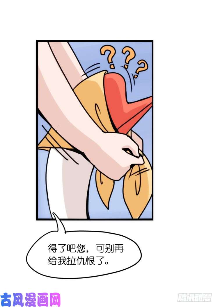 进化之基动协在行动03：千古奇冤！