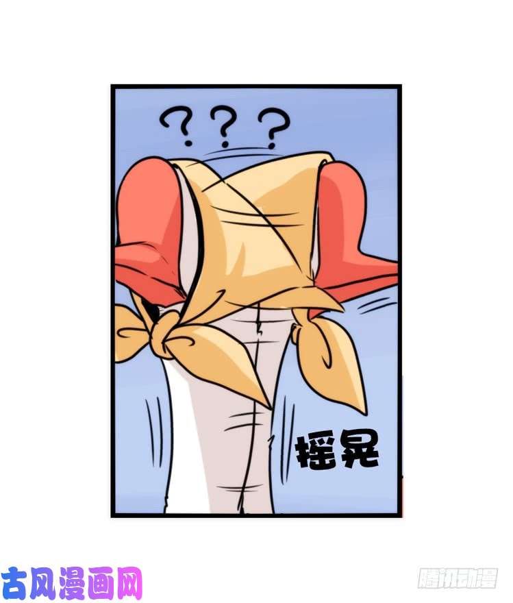 进化之基动协在行动03：千古奇冤！