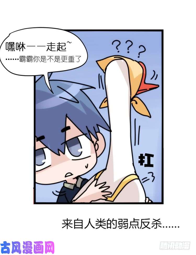 进化之基动协在行动03：千古奇冤！