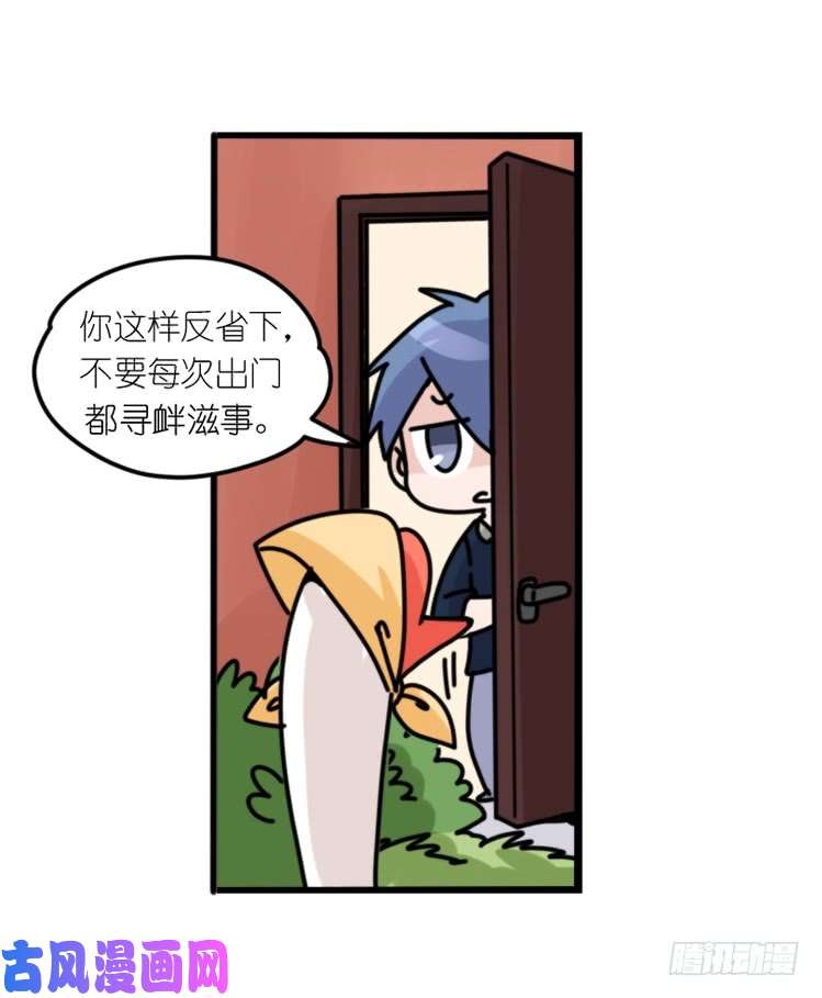 进化之基动协在行动03：千古奇冤！