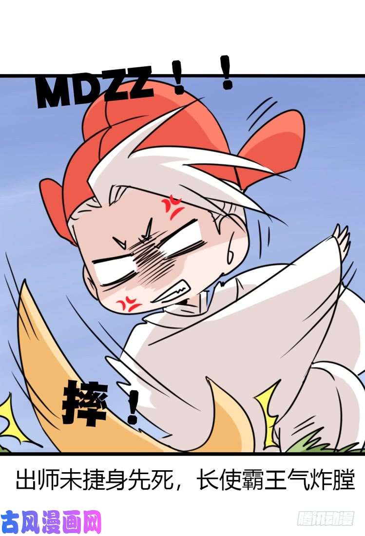 进化之基动协在行动03：千古奇冤！