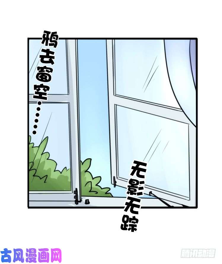 进化之基动协在行动03：千古奇冤！