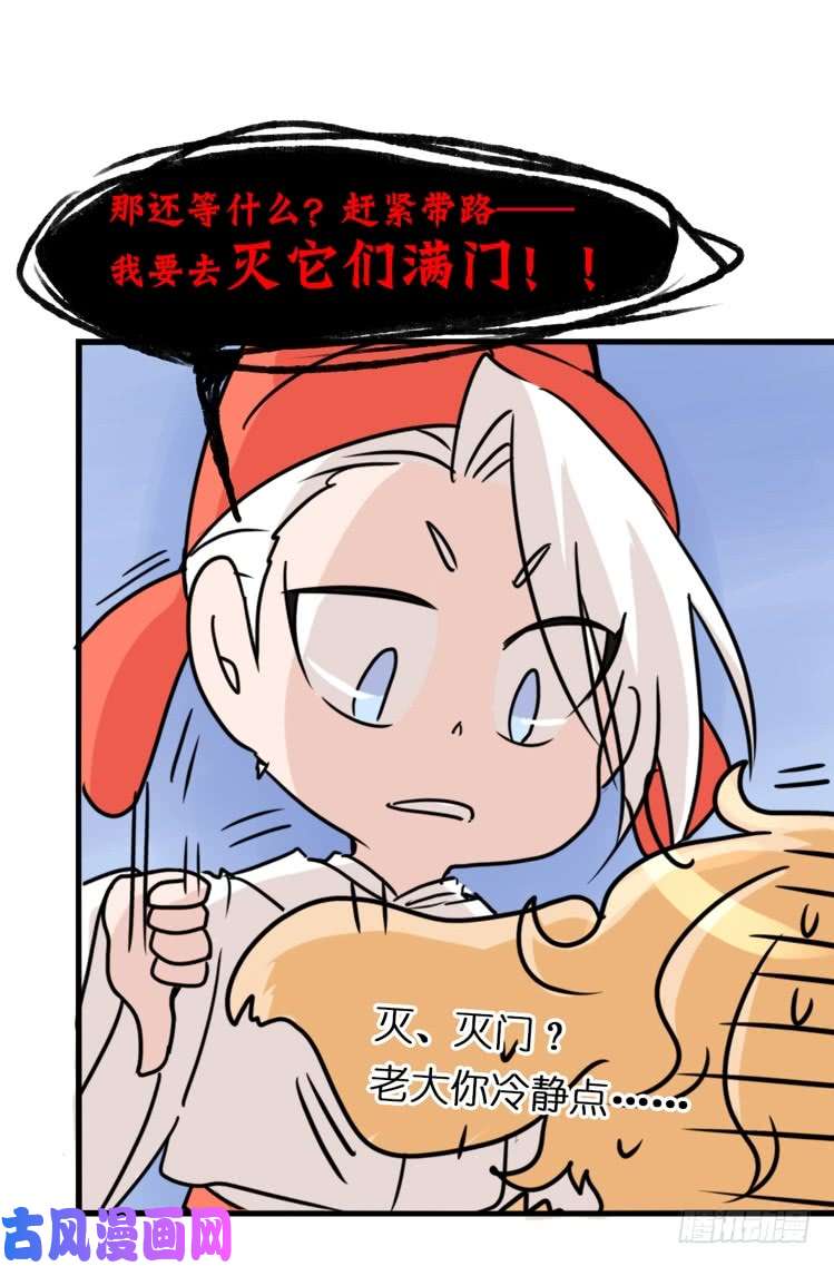 进化之基动协在行动03：千古奇冤！