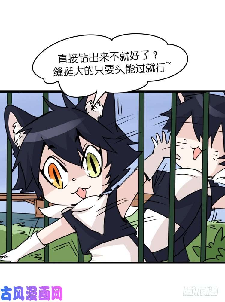 进化之基动协在行动03：千古奇冤！