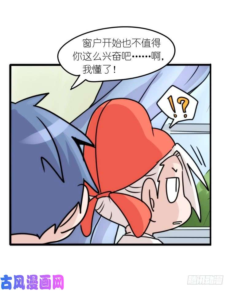 进化之基动协在行动03：千古奇冤！