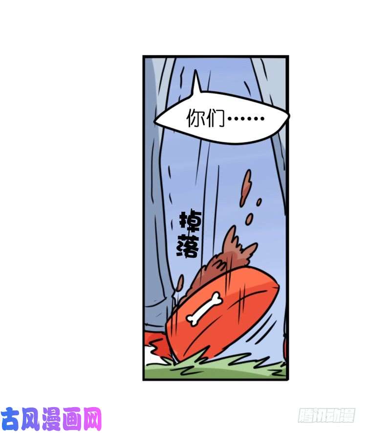 进化之基动协在行动03：千古奇冤！