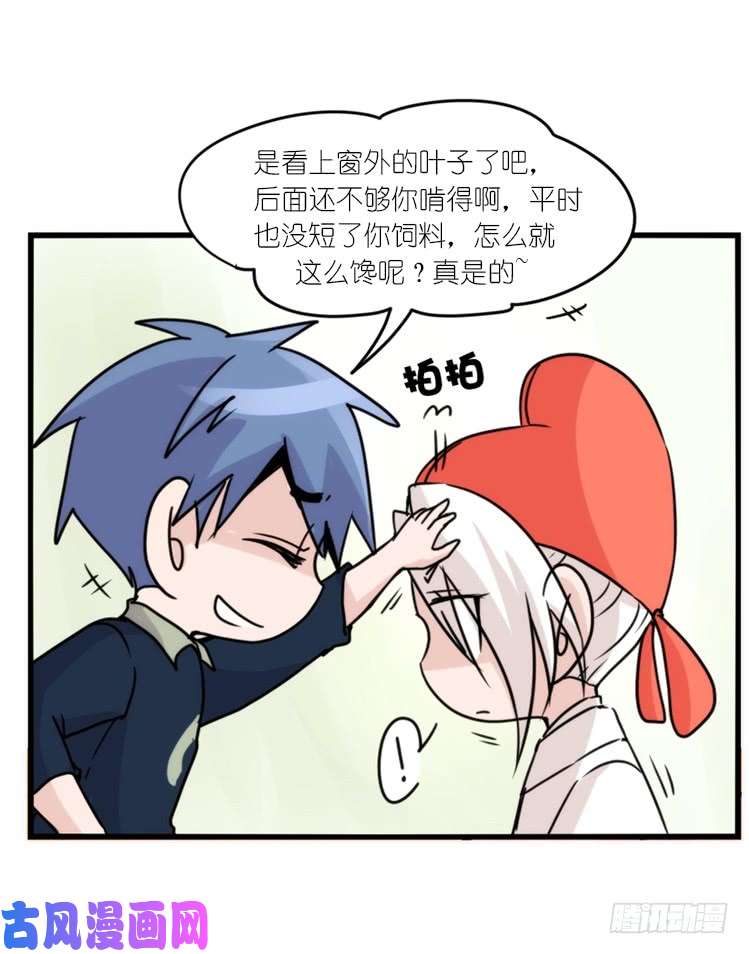 进化之基动协在行动03：千古奇冤！