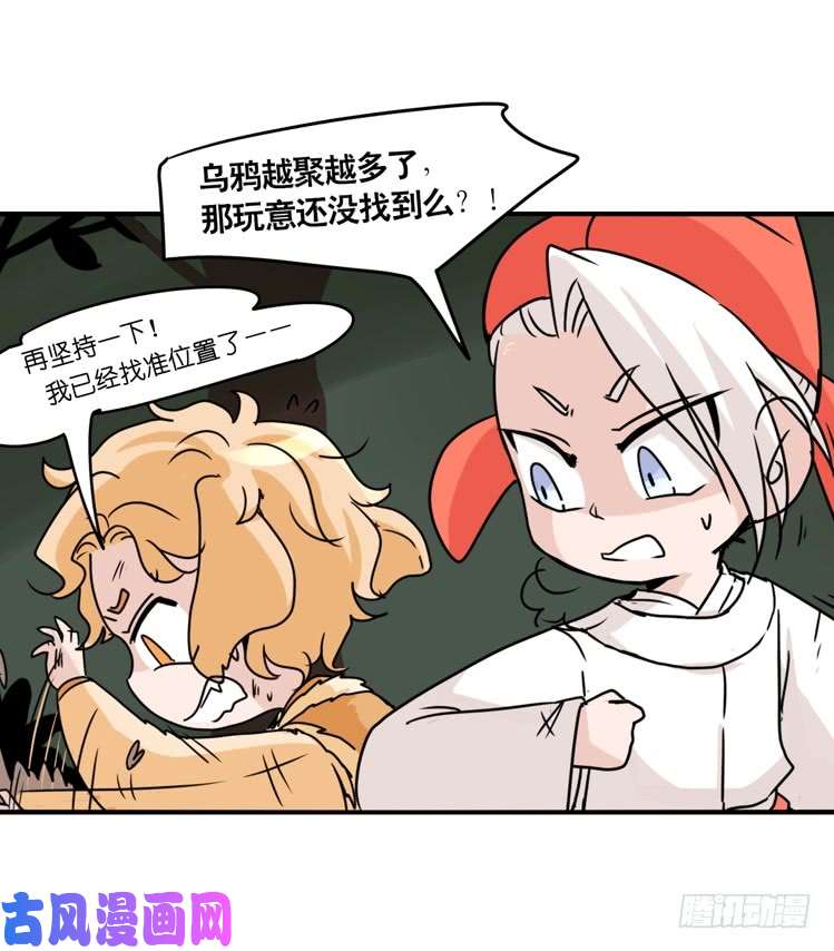 进化之基动协在行动04：破案了