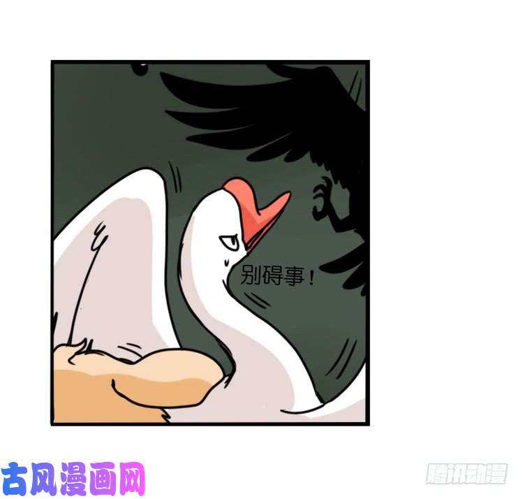 进化之基动协在行动04：破案了