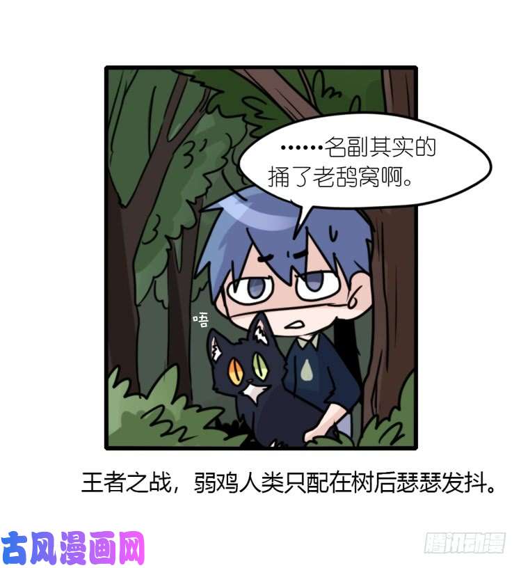 进化之基动协在行动04：破案了