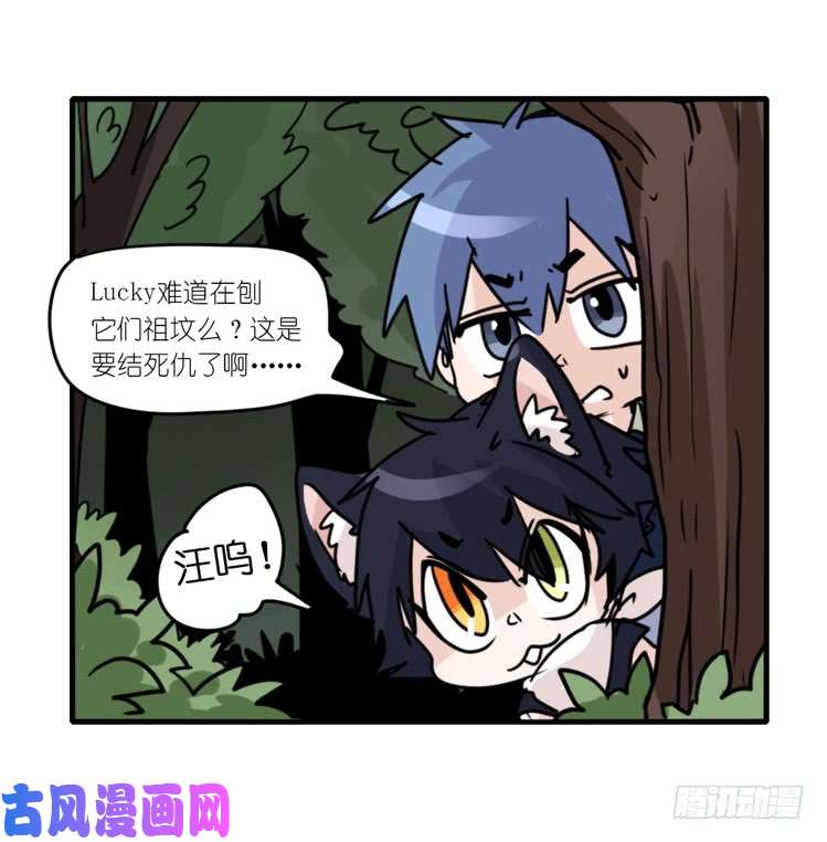 进化之基动协在行动04：破案了